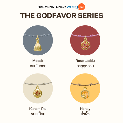 The GodFavor Series | Kanom Pia