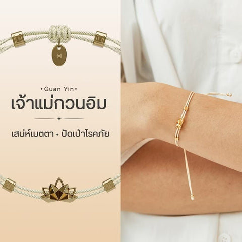 The Saisin | Guan Yin สายสิญจน์ศักดิ์สิทธิ์เจ้าแม่กวนอิม - Harmenstone Thailand