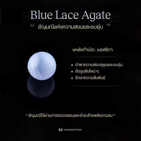 The New Libra - กำไลหินมงคลสำหรับราศีตุลย์ - The New Zodiac Collection - Harmenstone Thailand