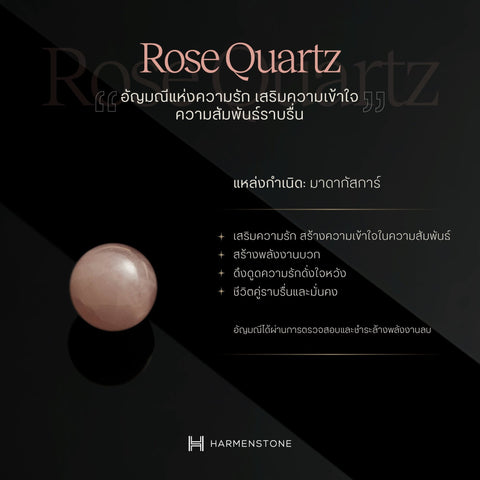 The New Pisces - กำไลหินมงคลสำหรับราศีมีน - The New Zodiac Collection - Harmenstone Thailand