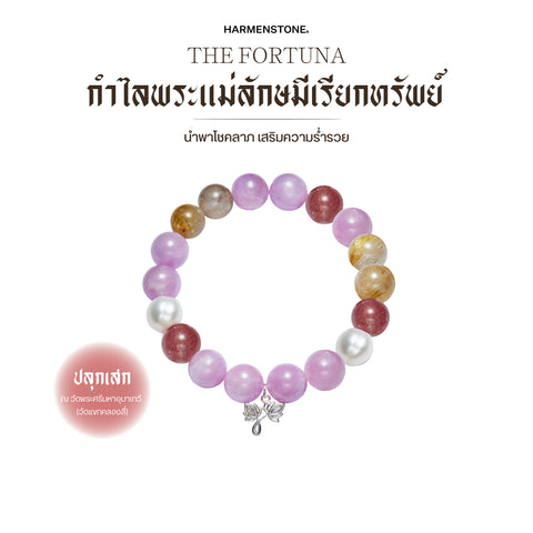 The Fortuna | กำไลพระแม่ลักษมีเรียกทรัพย์