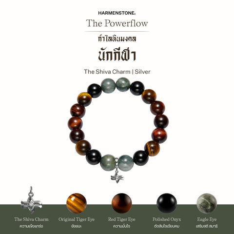 กำไลเสริมดวงอาชีพ | The Powerflow (8 mm)