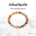 Spectra Rutile Quartz 10MM - Harmenstone Thailand