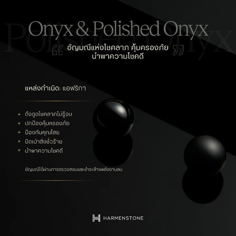 The Estate I สร้อยข้อมือมงคลองค์ท้าวเวสสุวรรณมหาลาภ