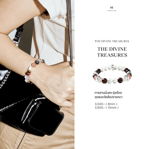 The Trinity I กำไล 3 ศาสตราวุธแห่งองค์เทพ