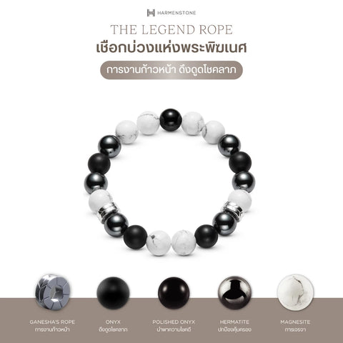 The Legend Rope | กำไลหินเชือกบ่วงแห่งพระพิฆเนศ