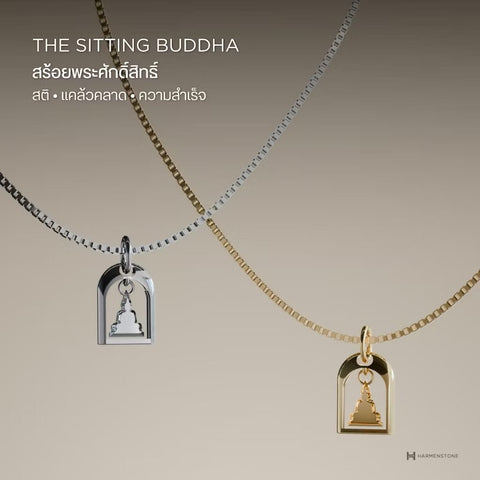 The Classic Necklace | Sitting Buddha สร้อยพระศักดิ์สิทธิ์ - Harmenstone Thailand