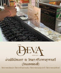 The Deva | Baby Ganesha สายโซ่เทวาพระพิฆเนศปางเด็ก - Harmenstone Thailand