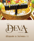 The Deva | Lakshmi สายโซ่เทวาพระแม่ลักษมี - Harmenstone Thailand