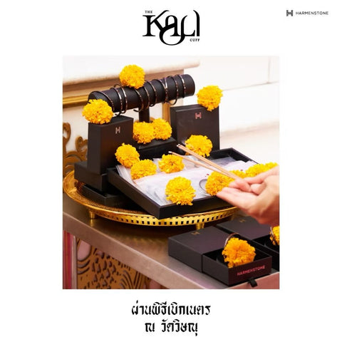 The Kali Cuff กำไลศักดิ์สิทธิ์พระแม่กาลี - Harmenstone Thailand