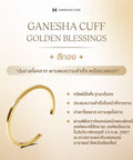 The Lord Ganesha Cuff กำไลพระพิฆเนศเหนือดวง - Harmenstone Thailand