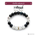 The New Zodiac Collection | The New Aquarius - กำไลหินมงคลสำหรับราศีกุมภ์ - Harmenstone Thailand