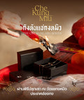 The Ruyi | กำไลหินมงคลกังหันแชกงหมิว | ปลุกเสก ณ ฮ่องกง - HARMENSTONE - Harmenstone Thailand