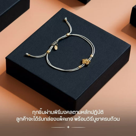 The Saisin | Lakshmi สายสิญจน์ศักดิ์สิทธิ์พระแม่ลักษมี - Harmenstone Thailand