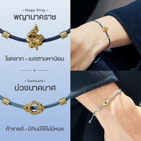 The Saisin | Samsara สายสิญจน์ศักดิ์สิทธิ์บ่วงนาคบาศ - Harmenstone Thailand