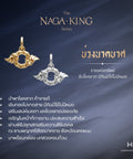 [ปลุกเสกจากลานพญาศรีสัตตนาคราช] Harmenstone - สร้อยข้อมือมงคลชาร์มบ่วงนาคบาศ อัญมณี Black Rutile Quartz - The Naga King Series - Harmenstone Thailand