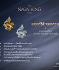 [ปลุกเสกจากลานพญาศรีสัตตนาคราช] Harmenstone - สร้อยข้อมือมงคลชาร์มองค์พญานาคราช อัญมณี Blue Sapphire - The Naga King Series - Harmenstone Thailand