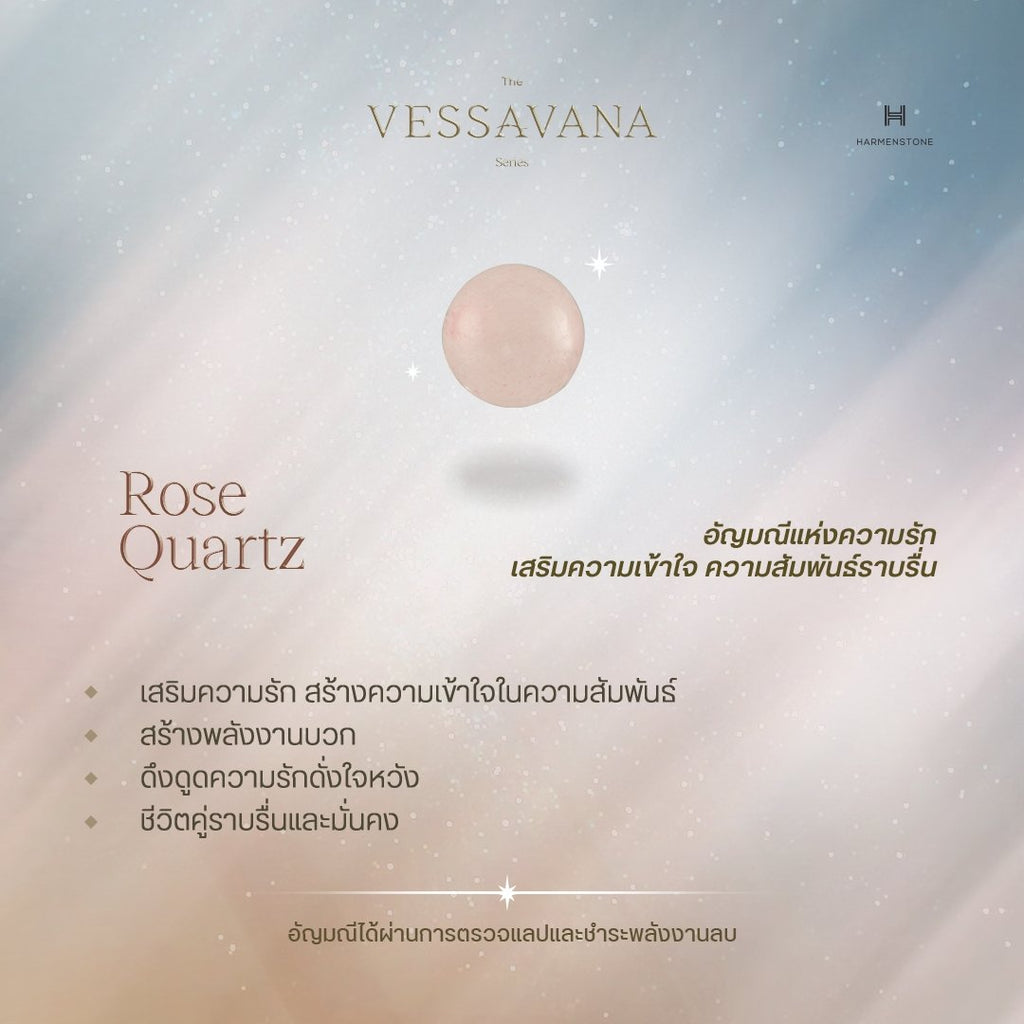 The Angelic - สร้อยข้อมือมงคลองค์ท้าวเวสสุวรรณ - The Vessavana Series - Harmenstone Thailand