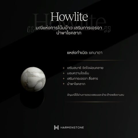 The Esteemed - สร้อยข้อมือมงคลองค์ท้าวเวสสุวรรณมหาลาภ - The Vessavana Series - Harmenstone Thailand