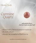 The Indrani - สร้อยข้อมือเบิกเนตร พระแม่อุมาเทวี อัญมณี Carmine Quartz - The Hindu Gods Series - Harmenstone Thailand