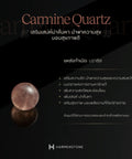 The New Gemini - กำไลหินมงคลสำหรับราศีเมถุน - The New Zodiac Collection - Harmenstone Thailand