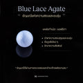 The New Libra - กำไลหินมงคลสำหรับราศีตุลย์ - The New Zodiac Collection - Harmenstone Thailand