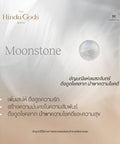 The Pillai - สร้อยข้อมือเบิกเนตร พระพิฆเนศ อัญมณี Moonstone - The Hindu Gods Series - Harmenstone Thailand