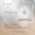 The Pillai - สร้อยข้อมือเบิกเนตร พระพิฆเนศ อัญมณี Moonstone - The Hindu Gods Series - Harmenstone Thailand