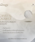 The Radiant - สร้อยข้อมือปลุกเสก บ่วงนาคบาศ อัญมณี Crystal Quartz - The Samsara Series - Harmenstone Thailand