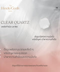 The Rati - สร้อยข้อมือมงคลพระแม่ลักษมี อัญมณี Moonstone และ Clear Quartz - The Hindu Gods Series - Harmenstone Thailand