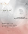 The Rati - สร้อยข้อมือมงคลพระแม่ลักษมี อัญมณี Moonstone และ Clear Quartz - The Hindu Gods Series - Harmenstone Thailand